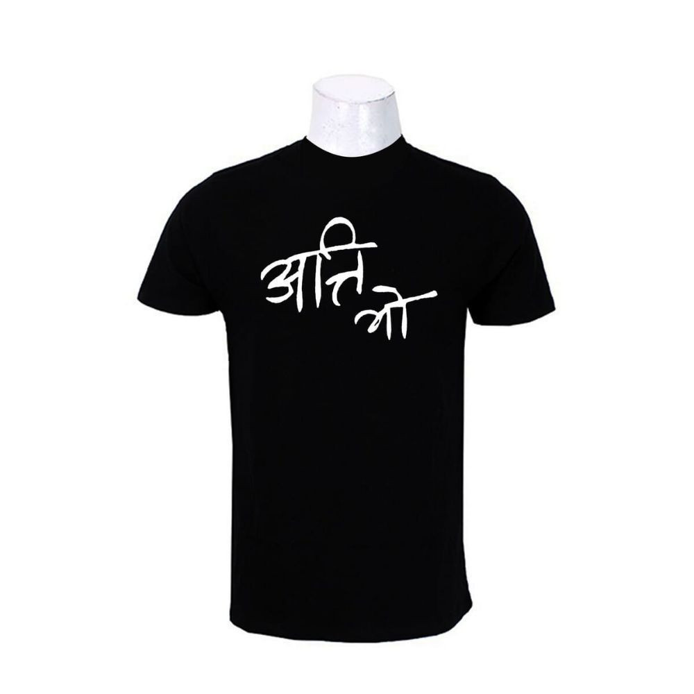 Atti Bho Printed T-Shirt For Men